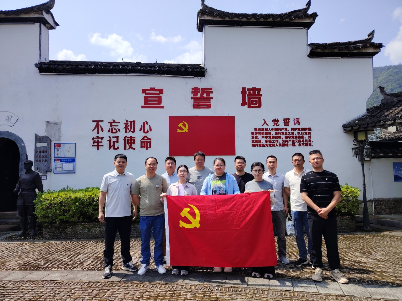 2025微通黨建圖片1.jpg